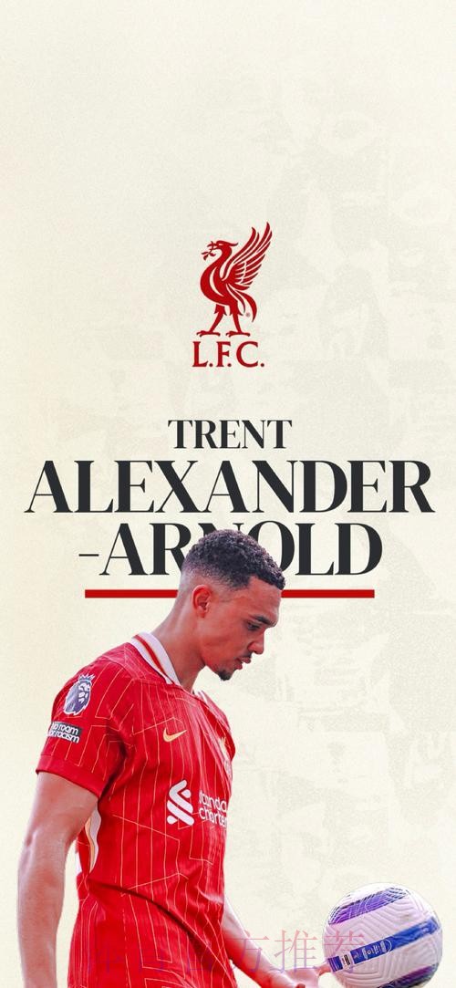 镜报:皇马并非不可抗拒 阿诺德有时间改变主意 镜报:皇马并非不可抗拒 阿诺德有时间改变主意